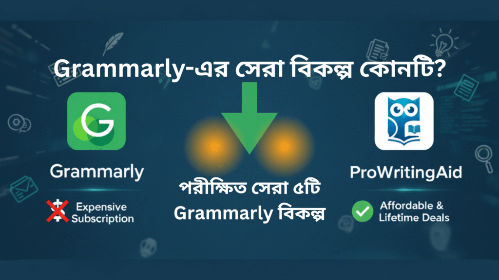 GrammarlyAlternativeAIWritingTools,BloggingTips,ProWritingAid,Quillbot #ContentWriting